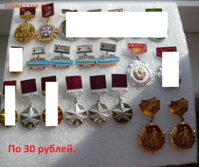 Значки на подвесе по фиксу.До 24.06. в 19:00 - 2.JPG