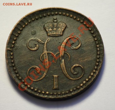 Оценка 2 копейки 1842г. ЕМ и 5 копеек 1796г. АМ - 2коп1842ЕМ_2.JPG