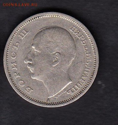 Болгария 1940 50л - 13а