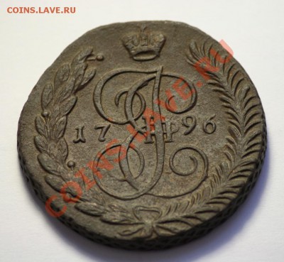 Оценка 2 копейки 1842г. ЕМ и 5 копеек 1796г. АМ - 5копеек1796АМ_2.JPG