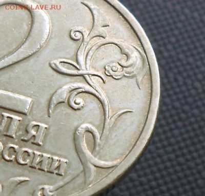 2 рубля 2001 Гагарин без МД Оценка - 4