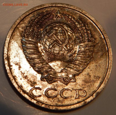 20 копеек 1991 Без буквы монетного двора - DSCN2045.JPG