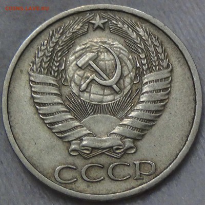50 копеек 1976 "оборотка" до 25.06.2016 (сб. 22-30) - DSC00143.JPG