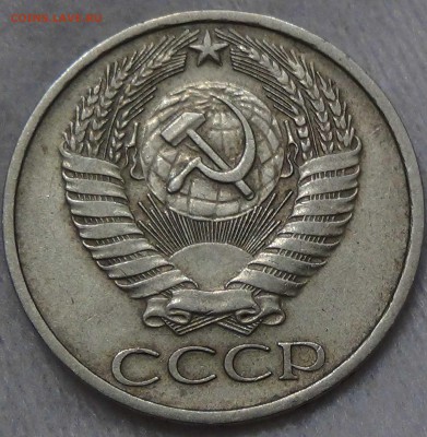 50 копеек 1976 "оборотка" до 25.06.2016 (сб. 22-30) - DSC00141.JPG