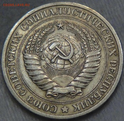 1 рубль 1969 оборотка До 25.06.2016 (сб. 22-30) - DSC00126.JPG
