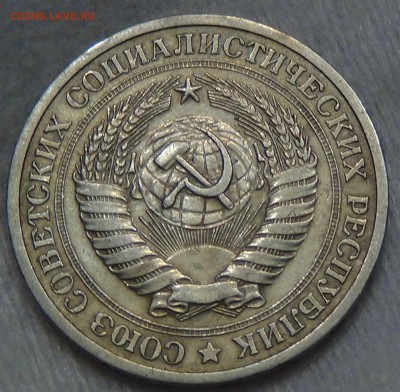 1 рубль 1969 оборотка До 25.06.2016 (сб. 22-30) - DSC00123.JPG