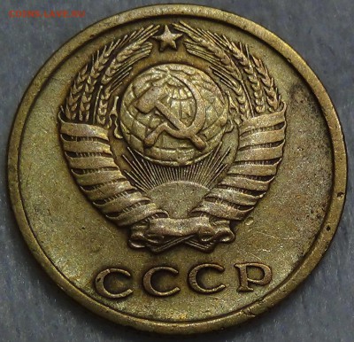 2 копейки 1965 до 25.06.2016 (сб. 22-30) - DSC00209.JPG
