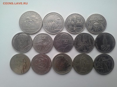 5,3,1 РУБЛЬ, 14 шт. (разные), до 28.06.2016 - PHOTO_20160622_173547