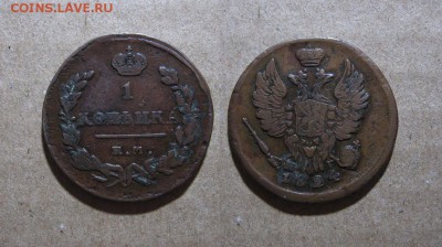 1824_2 копейки (некоп)_до 26.06.16 - 1824_Копейка(некоп)-550