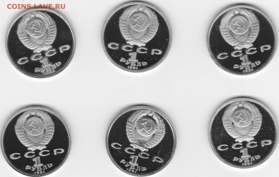 Барселона 6 монет 1991 г - барселона_0002
