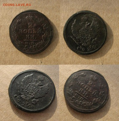 1824_2 копейки_до 26.06.2016 - 1824_2копейки-100