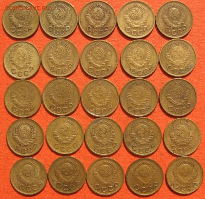 1 копейка 1949-1957г. по 5шт. - IMG_1979