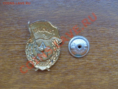 Знаки - SL374438.JPG