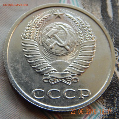 20 копеек 1991 Без буквы монетного двора - DSCN2060.JPG