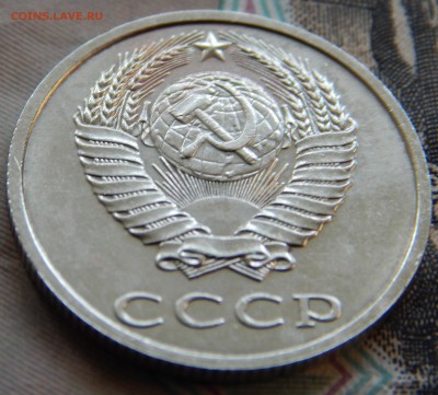 20 копеек 1991 Без буквы монетного двора - DSCN2061.JPG
