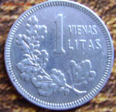 1 лит,-Литва 1925г.,28.06.16.-22-00мск. - DSC00586.JPG