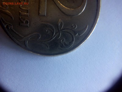 2 рубля 1997 года ммд 1.3А2? - IMG_20160622_080258