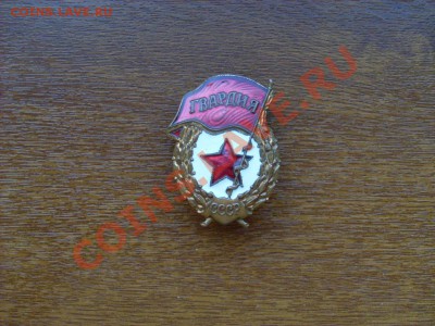 Знаки - SL374434.JPG
