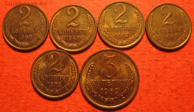2 копейки 1967,68,74,3к69 - IMG_2137