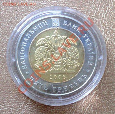 Украина 5гривен 2008 Просвещение (биметалл) 24.11 21.00 - Просвита-2