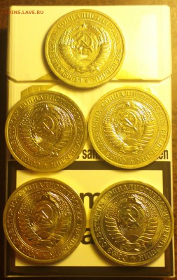 1 рубль 1965 UNC Наборный или нет? - 004_cr