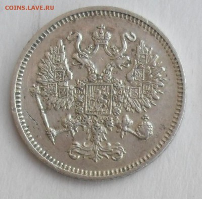 10 копеек 1861 года гурт пунктир - SAM_6845 — копия.JPG