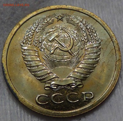 5 копеек 1968 наборная  до 25.06.2016 (сб. 22-30) - DSC00337.JPG