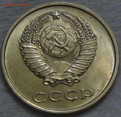 20 копеек 1961 UNC красивая   до 25.06.2016 (сб. 22-30) - DSC00061.JPG