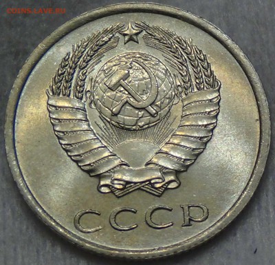 20 копеек 1962 UNC красивая   до 25.06.2016 (сб. 22-30) - DSC00253.JPG