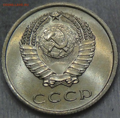 20 копеек 1962 UNC красивая   до 25.06.2016 (сб. 22-30) - DSC00250.JPG