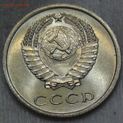 20 копеек 1962 UNC красивая   до 25.06.2016 (сб. 22-30) - DSC00246.JPG