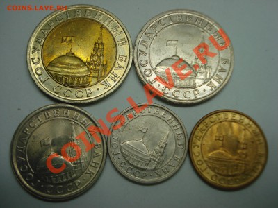 Монеты ГКЧП 1991 год - DSC04514.JPG