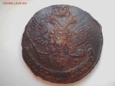 5 копеек 1788 - DSCN7909.JPG