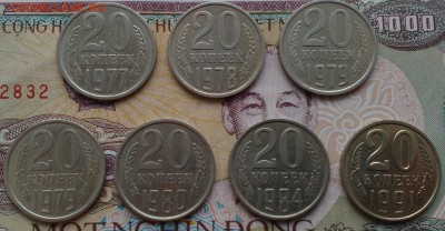 3,10,15,20 коп. 1961-91 разновидности - IMG_20160622_201656