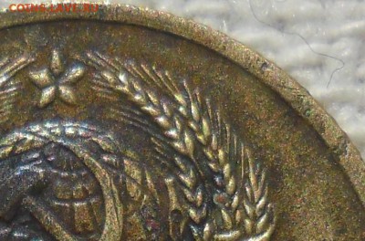2 копейки 1937 года без уступа на внешней гребенке остей - ^2B73ADDDE4878DB1663D7A5585245EA24A0BEBA95B5595ADB8^pimgpsh_fullsize_distr