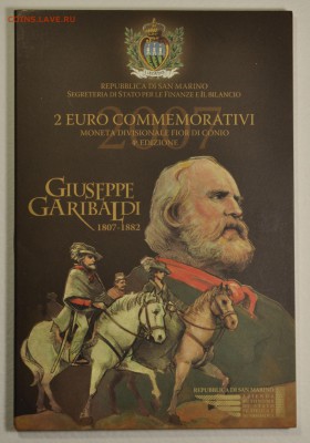 Сан Марино 2 евро 2007  Джузеппе Гарибальди до 27.06.16 - 1.JPG