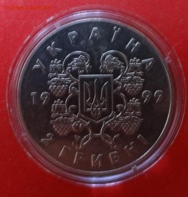 Украина 1999 80 лет Соборности Украины до 26.06.2016г 22-00 - DSC09118.JPG