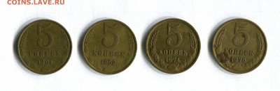5 копеек 1961,1962,1974,1976  25.06.16 в 22:00 - img308