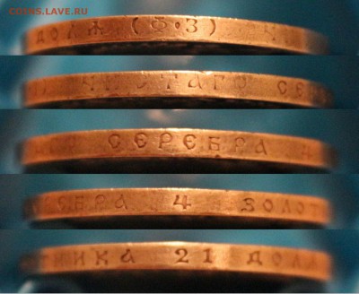Рубль 1901 ФЗ до 27.06 22:00 - гурт2