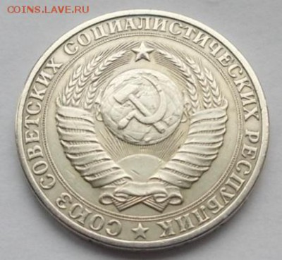 1 рубль 1983 оценка - 6288872367_1
