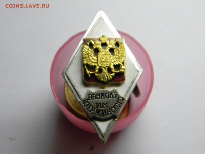 ромб ВВМИОЛУ им Дзержинского до 24.06 в 21.30 по Москве - Изображение 360
