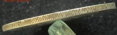 20 копеек 1874 смешанный гурт - IMG_5015