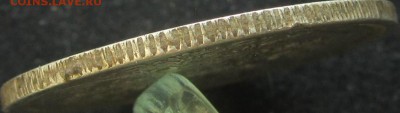 20 копеек 1874 смешанный гурт - IMG_5017