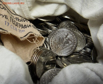 5 рублей 2015 РГО 100 шт С НОМИНАЛА до 26.06.16 22-00 МСК - рго м