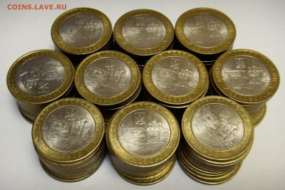 10 рублей 2012 ДГР Белозерск 100 шт до 26.06.16 22-00 МСК - бел