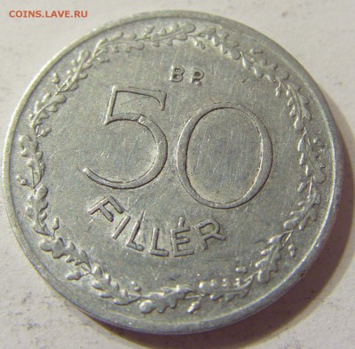 50 филлеров 1966 Венгрия 28.06.2016 22:00 МСК - CIMG6515.JPG