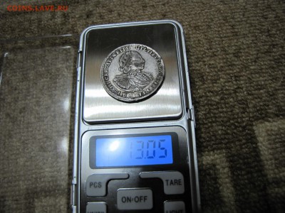 Рубли 1729, 1737, полтина 1721 - IMG_0268.JPG