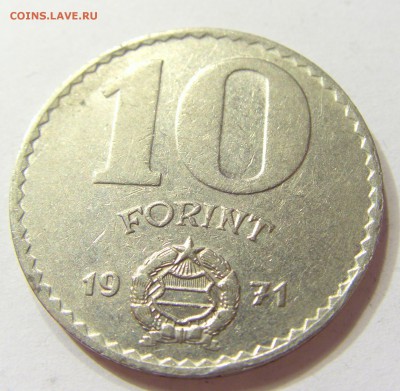 10 форинтов 1971 Венгрия 28.06.2016 22:00 МСК - CIMG8936.JPG