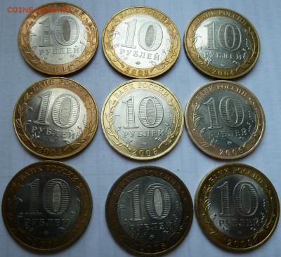 ДГР  9 шт С 2003 по 2009 г  до 22.00 27 июня - Изображение 10013