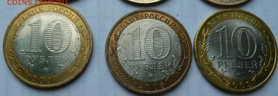 ДГР  9 шт С 2003 по 2009 г  до 22.00 27 июня - Изображение 10014